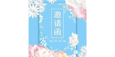 台群精机4月展会依旧精彩纷呈，与您相约，不见不散